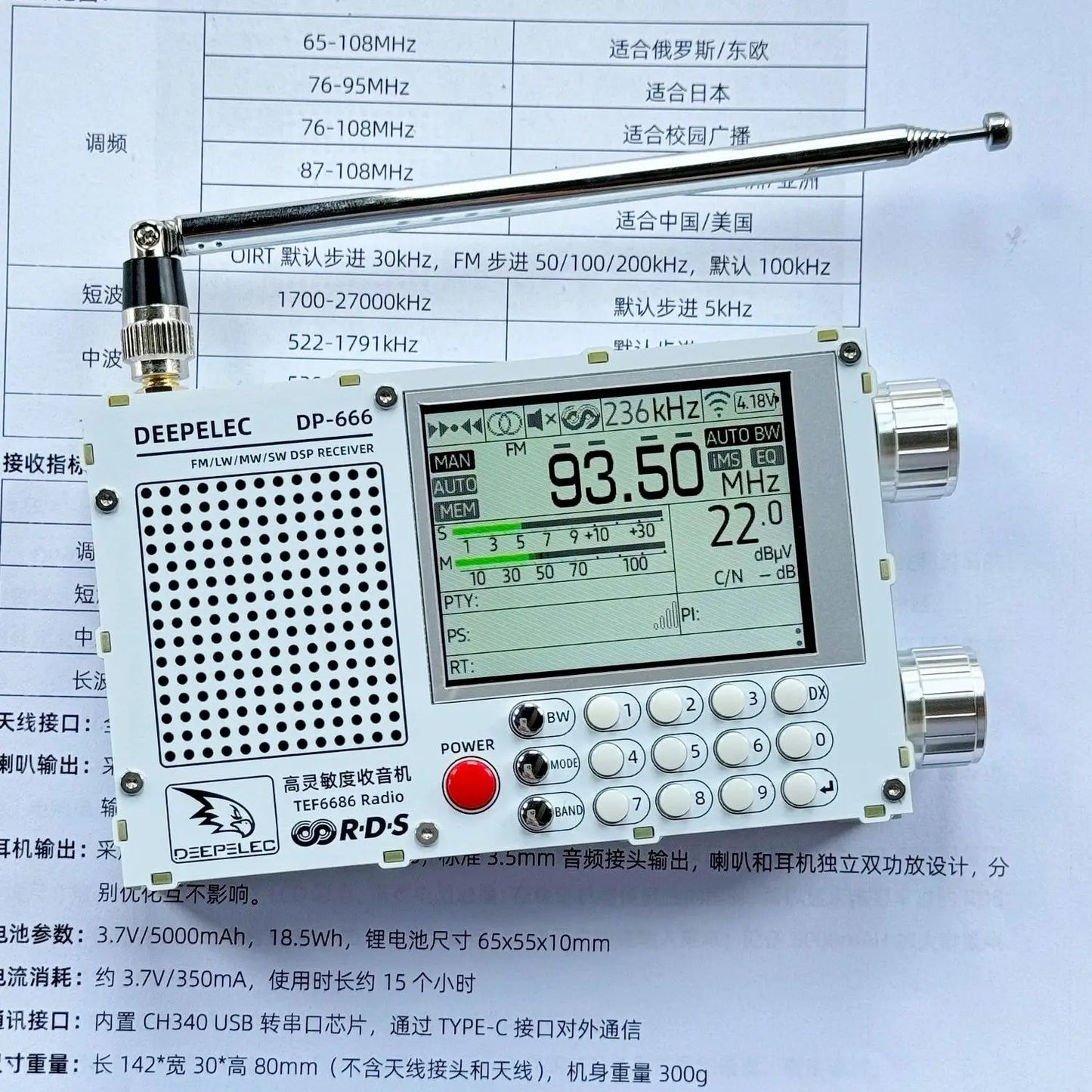 DP-666 TEF6686 Radio High Sensitivity Full Band FM AM LW MW SW Shortwave ESP32 RDS 2.8 inch IPS LCD DEEPELEC